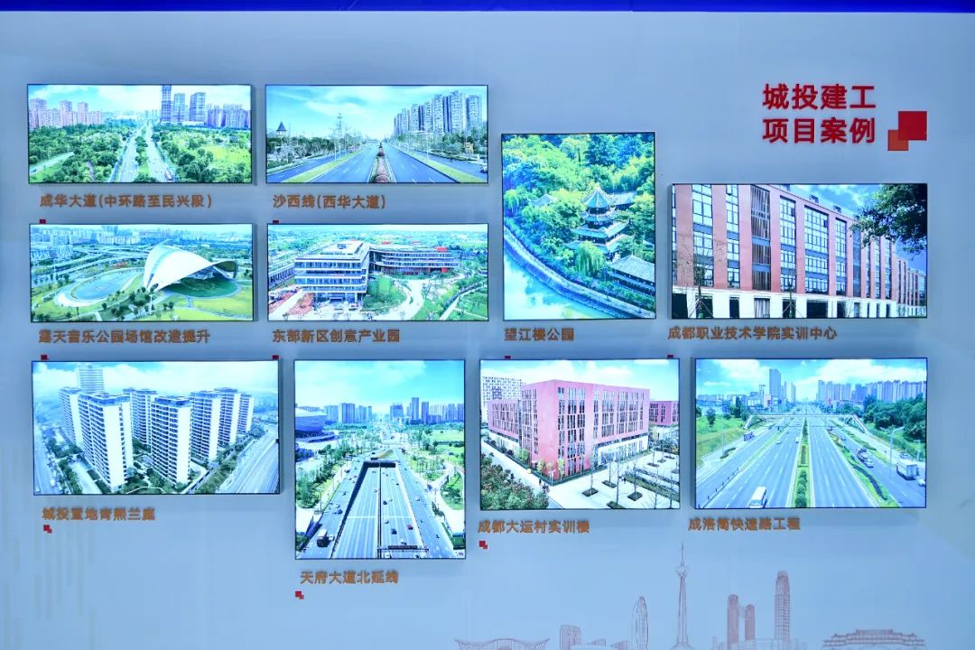 新闻资讯-城投建工亮相2023川渝住博会,助力行业高质量发展-成都城投建工